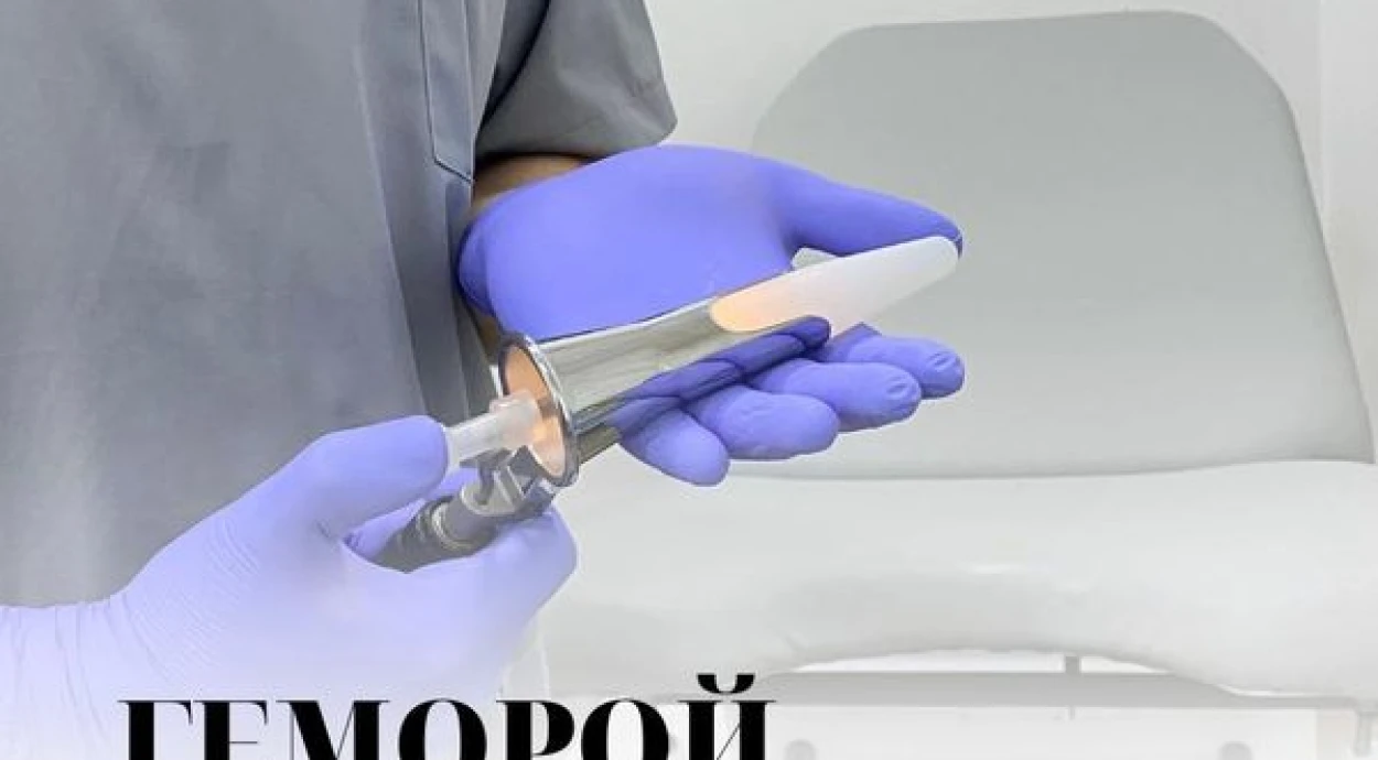 Що може лякати і не давати вчасно звернутися до лікаря проктолога?