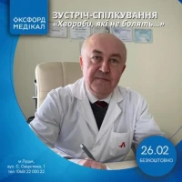 Зустріч-спілкування: «Хвороби, які не болять, але повільно вбивають» з д.м.н., професором Ю. Валецьким